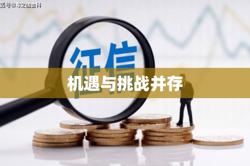 盱眙机遇与挑战并存